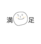 ゆるまるさ〜んスタンプ（個別スタンプ：23）