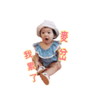 CCBabyLife（個別スタンプ：6）