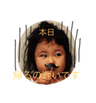 ichista+（個別スタンプ：2）