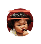 ichista+（個別スタンプ：5）