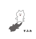 すみれさん用しろねこ（個別スタンプ：25）