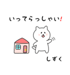 しずくさん用しろねこ（個別スタンプ：18）