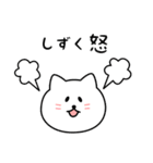 しずくさん用しろねこ（個別スタンプ：23）