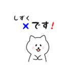 しずくさん用しろねこ（個別スタンプ：31）