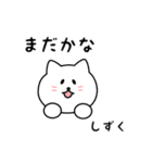 しずくさん用しろねこ（個別スタンプ：34）