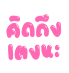 Lover cute（個別スタンプ：4）