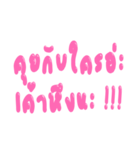 Lover cute（個別スタンプ：5）