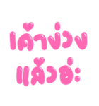Lover cute（個別スタンプ：6）