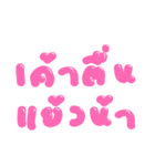 Lover cute（個別スタンプ：7）