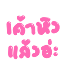 Lover cute（個別スタンプ：11）
