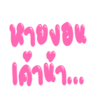 Lover cute（個別スタンプ：34）