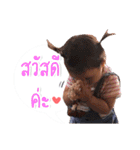 Ploen Ploen（個別スタンプ：1）