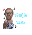 Ploen Ploen（個別スタンプ：4）