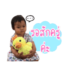 Ploen Ploen（個別スタンプ：13）
