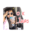 Ploen Ploen（個別スタンプ：18）