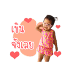 Ploen Ploen（個別スタンプ：19）