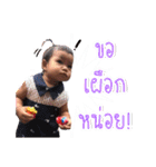 Ploen Ploen（個別スタンプ：23）
