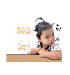 Ploen Ploen（個別スタンプ：24）
