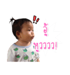 Ploen Ploen（個別スタンプ：30）