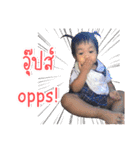 Ploen Ploen（個別スタンプ：31）
