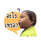 Ploen Ploen（個別スタンプ：32）