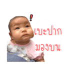 Ploen Ploen（個別スタンプ：40）