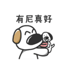 Big nose dog and fox bear-Life languages（個別スタンプ：3）