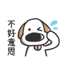 Big nose dog and fox bear-Life languages（個別スタンプ：10）