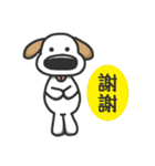 Big nose dog and fox bear-Life languages（個別スタンプ：12）