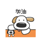 Big nose dog and fox bear-Life languages（個別スタンプ：20）
