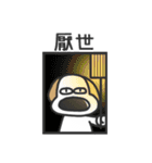 Big nose dog and fox bear-Life languages（個別スタンプ：23）