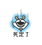 Big nose dog and fox bear-Life languages（個別スタンプ：26）