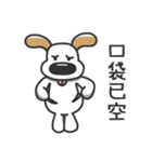Big nose dog and fox bear-Life languages（個別スタンプ：27）