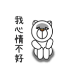 Big nose dog and fox bear-Life languages（個別スタンプ：32）
