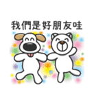 Big nose dog and fox bear-Life languages（個別スタンプ：34）