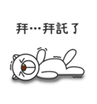 Big nose dog and fox bear-Life languages（個別スタンプ：35）