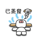 Big nose dog and fox bear-Life languages（個別スタンプ：37）