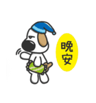 Big nose dog and fox bear-Life languages（個別スタンプ：39）