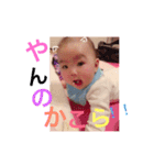 aoh3（個別スタンプ：2）