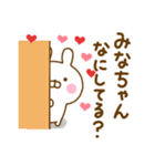 好きすぎる❤みなちゃん❤に送るスタンプ（個別スタンプ：15）