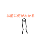 毒舌親指（個別スタンプ：1）