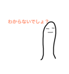 毒舌親指（個別スタンプ：2）