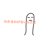 毒舌親指（個別スタンプ：3）