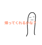 毒舌親指（個別スタンプ：4）