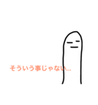 毒舌親指（個別スタンプ：7）