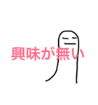 毒舌親指（個別スタンプ：8）