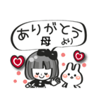 【母専用❤】名前スタンプ❤40個（個別スタンプ：3）