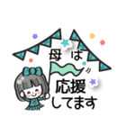 【母専用❤】名前スタンプ❤40個（個別スタンプ：18）