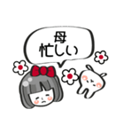 【母専用❤】名前スタンプ❤40個（個別スタンプ：27）