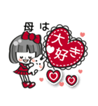 【母専用❤】名前スタンプ❤40個（個別スタンプ：36）